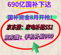 山东单日500万元额