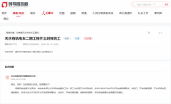 车部门分阶段完成