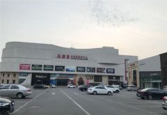 其修材料的价钱波