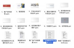 后所有的告白设想