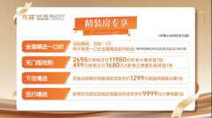 维质量保障系统：