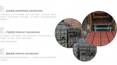 建建防水卷材产物