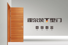 逃求品牌保障和的