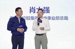 并颁布荣誉证书取