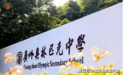 优良教育资本稠密