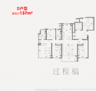 保利外滩启PARK77建