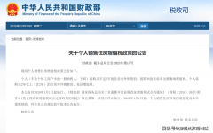 派传家大宅的气宇